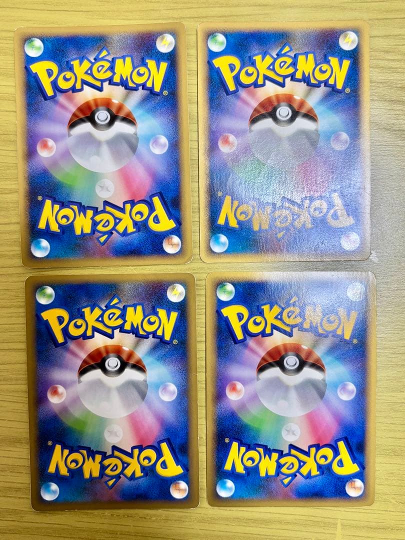 Legend グレート　4枚セット　全てミラー