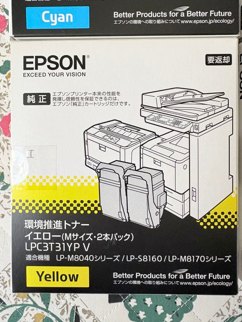 EPSON LPC3T31KPV ２本入り 4色セット(ジャンク)