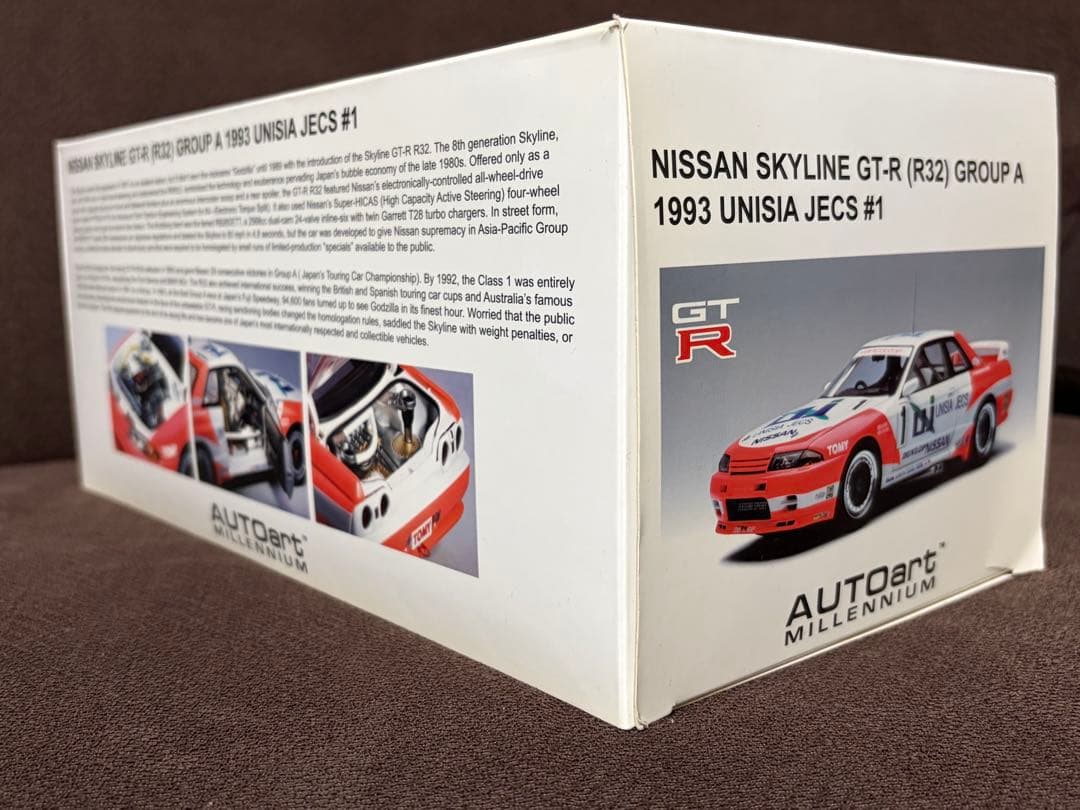 AUTOART SKYLINE GT-R (R32) ミニカー1:18