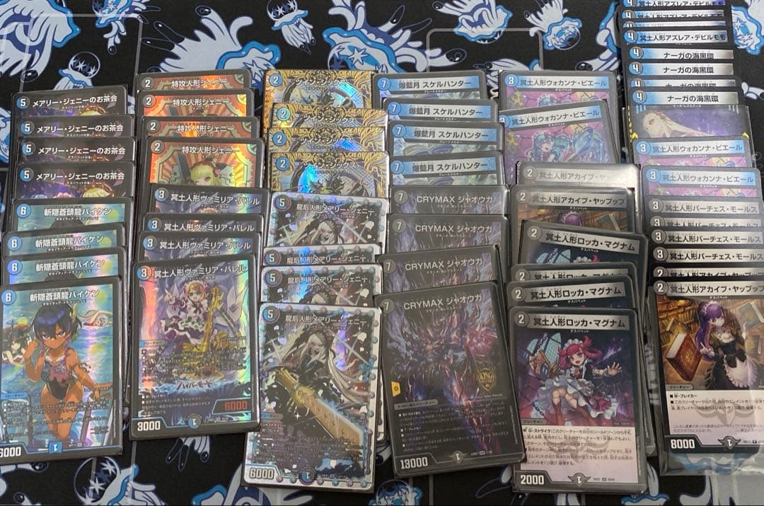 青黒デスパペット　メアリージェニー　シク　バイケン　crymaxジャオウガ