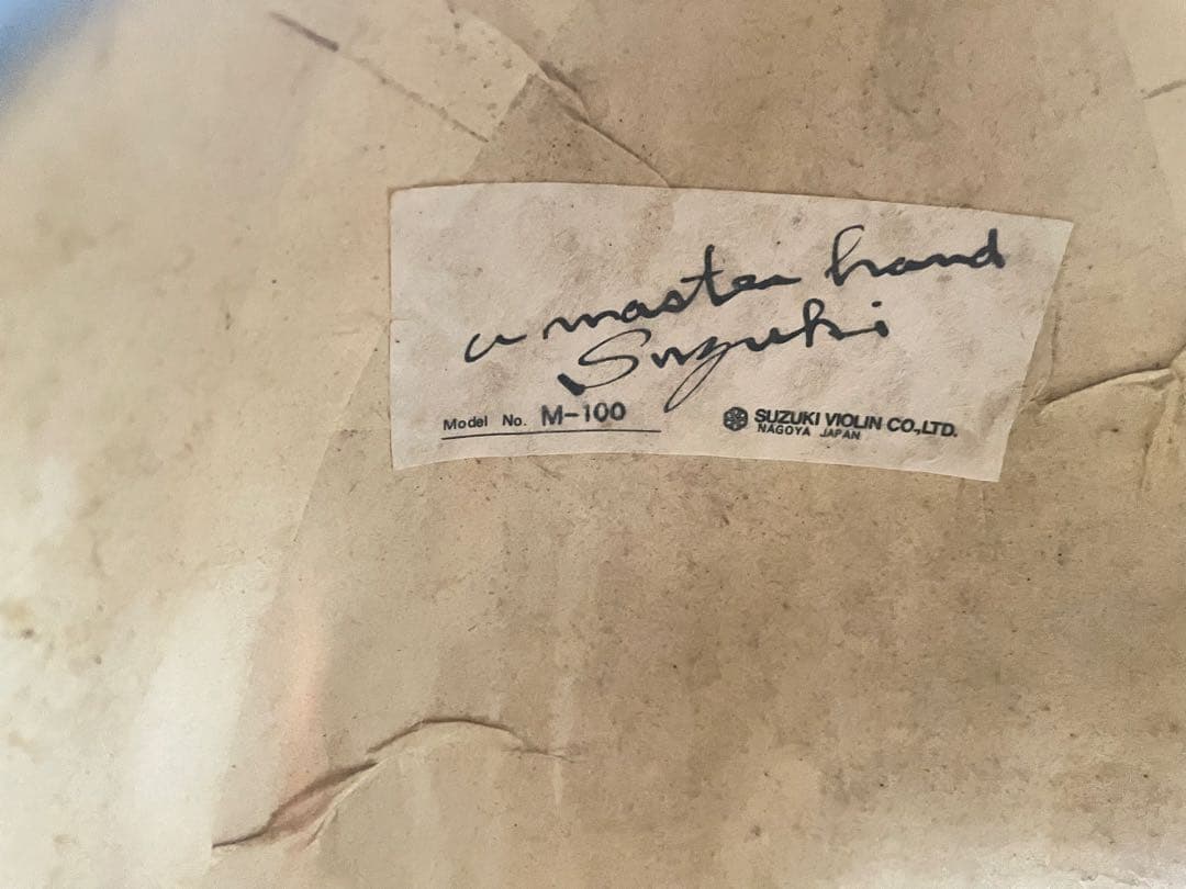 SUZUKI/スズキ クラシックマンドリン M-100