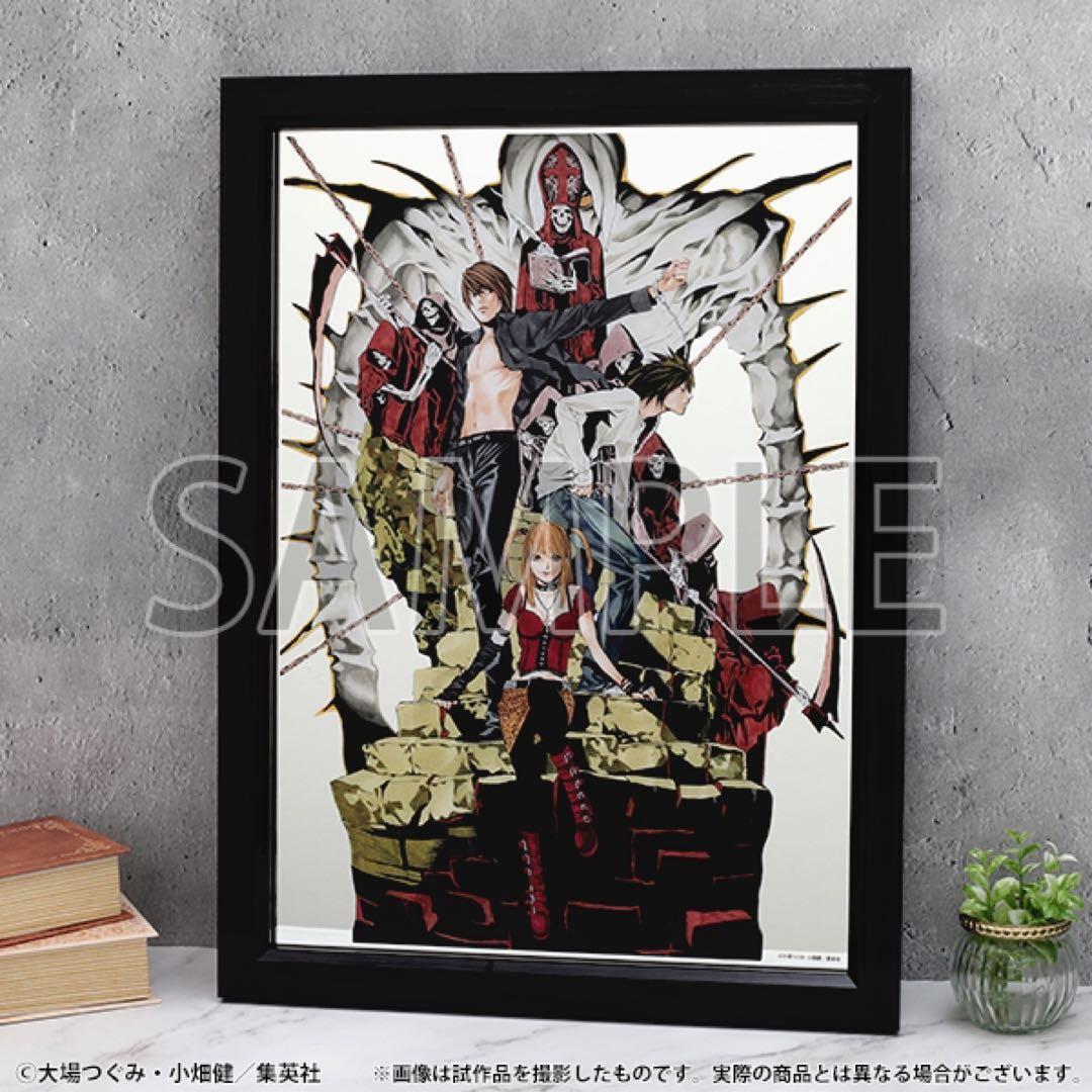 月＆L＆海砂　小畑先生描き下ろし パブミラーB デスノート展