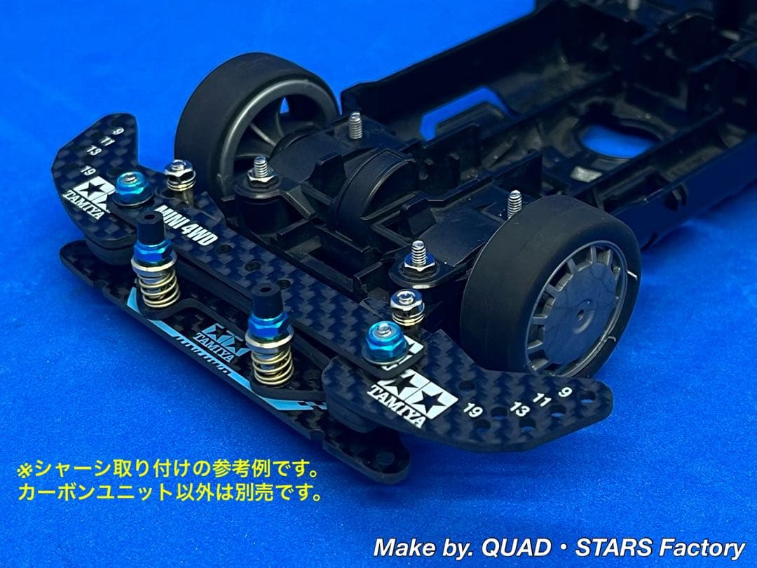 【mee様】MS用　2軸ATピボットバンパー＋1軸リヤアンカー＋フロント提灯