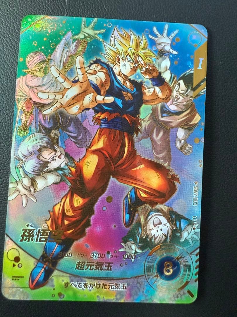ドラゴンボールスーパーダイバーズ sdv7-003 パラレル 孫悟空 おまけ付き