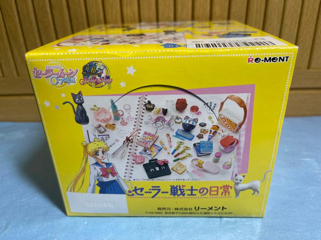激レア　フルコンプ　セーラームーン リーメント セーラー戦士の日常 ミニチュア