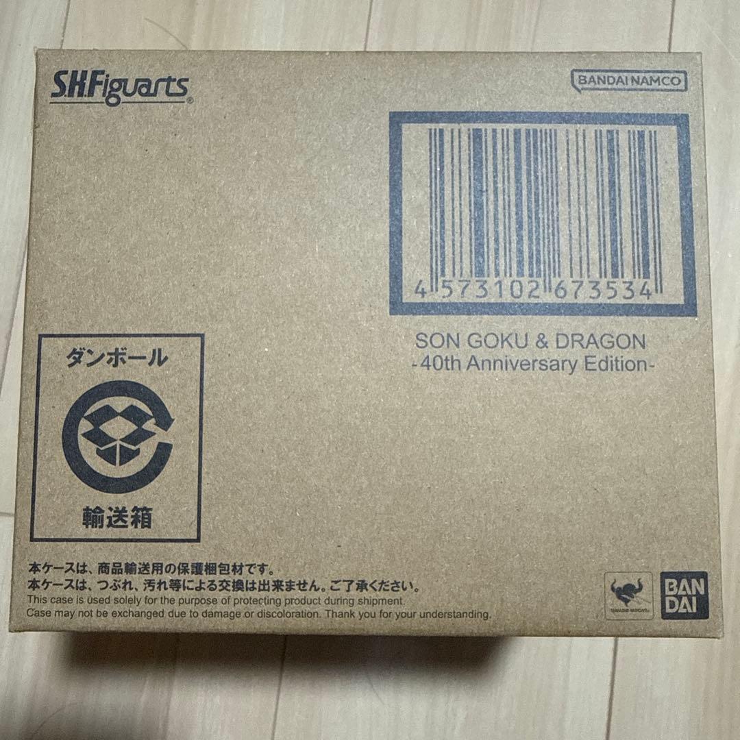 S.H.Figuarts 孫悟空 & ドラゴン 40周年記念版