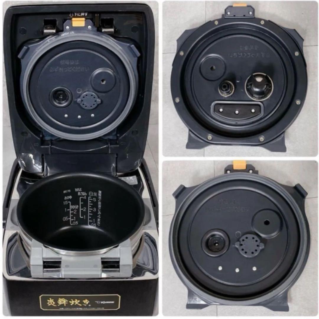 Y756 象印 炎舞炊き NW-LB10 圧力IH炊飯器 5.5合 2023年式