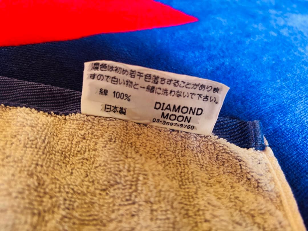 矢沢永吉 E' タオル