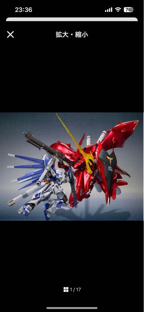 LROBOT魂 Hi-νガンダム ナイチンゲール セット　新品未使用