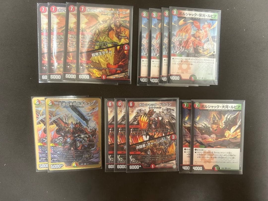 呼び声型リースボルシャック(調整パーツあり)