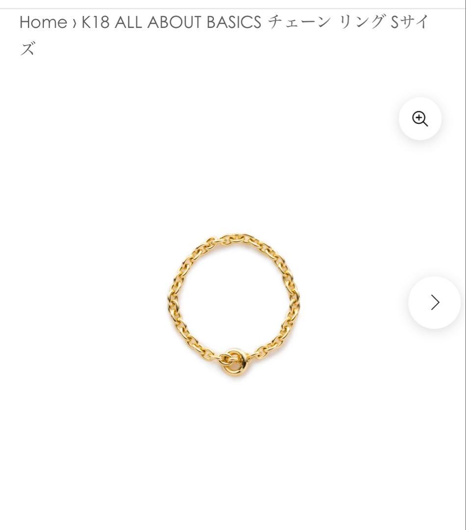 aco_83 　hirotaka K18 チェーン リング Sサイズ12号