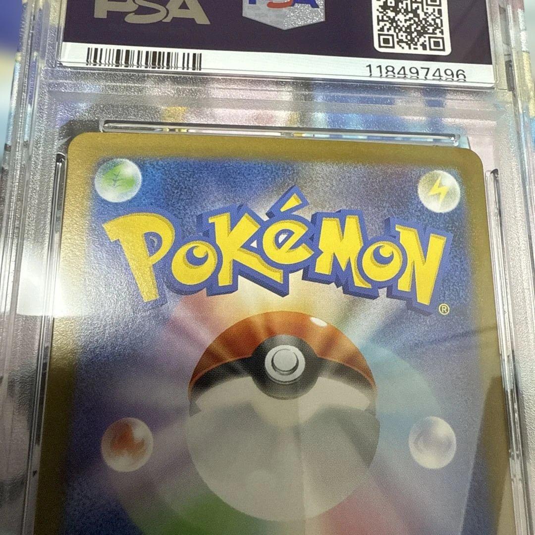 レシラムex sar ゼクロムex sar キュレムEX psa10 3連番