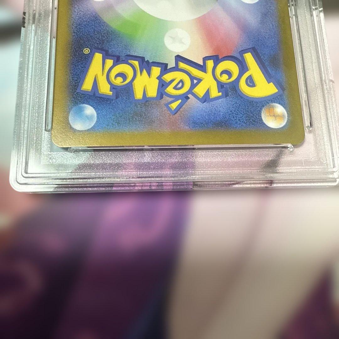 レシラムex sar ゼクロムex sar キュレムEX psa10 3連番