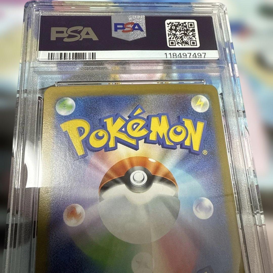 レシラムex sar ゼクロムex sar キュレムEX psa10 3連番