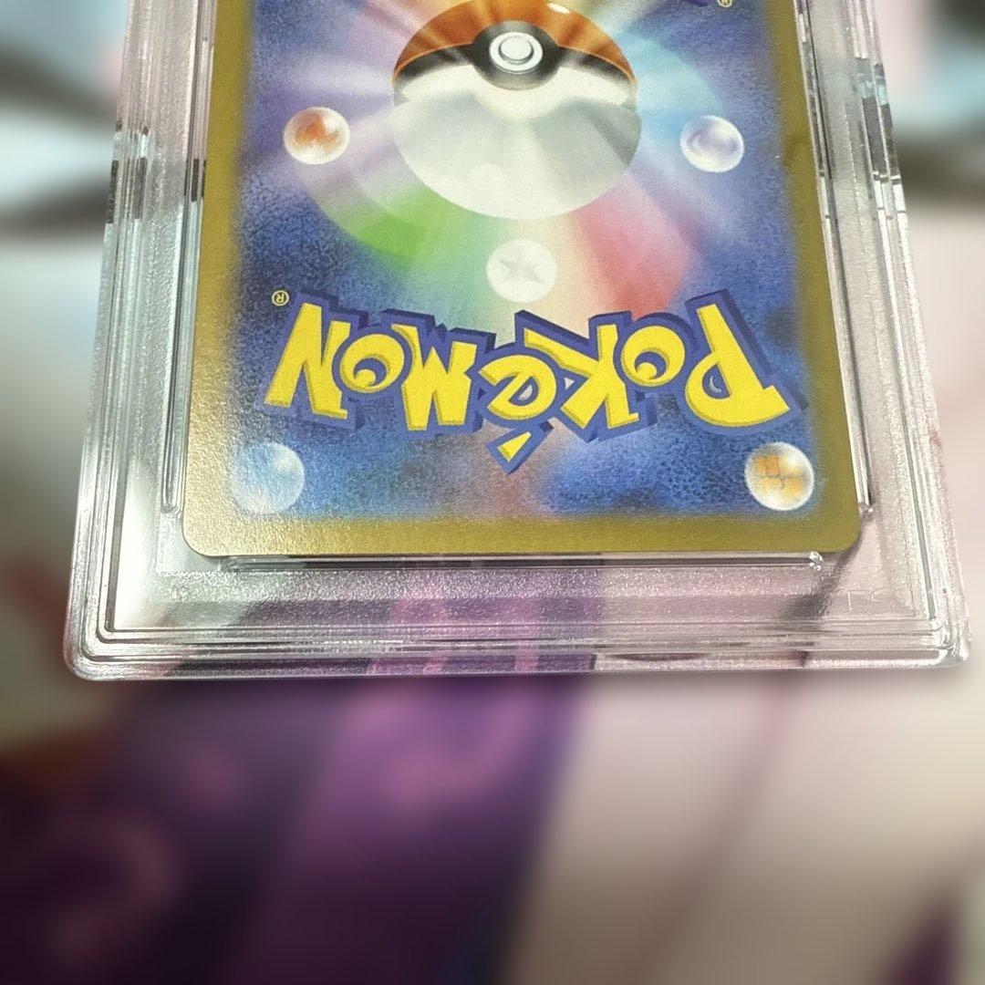 レシラムex sar ゼクロムex sar キュレムEX psa10 3連番