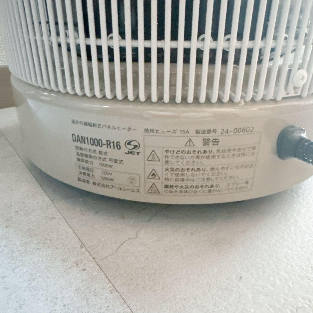 【美品】夢暖房 暖話室(新型)DAN1000-R16(2024年製)