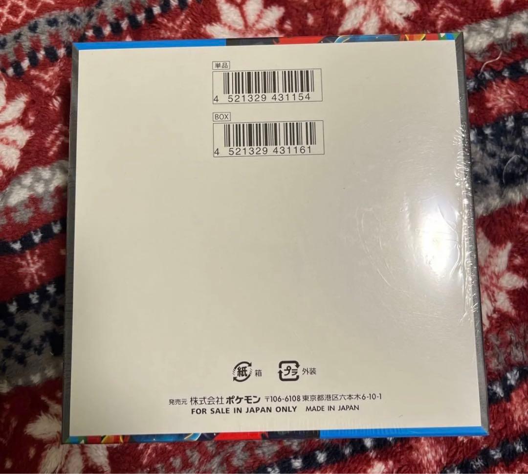 ポケモンカードメガブレイブ新品未開封シュリンク付きBOX
