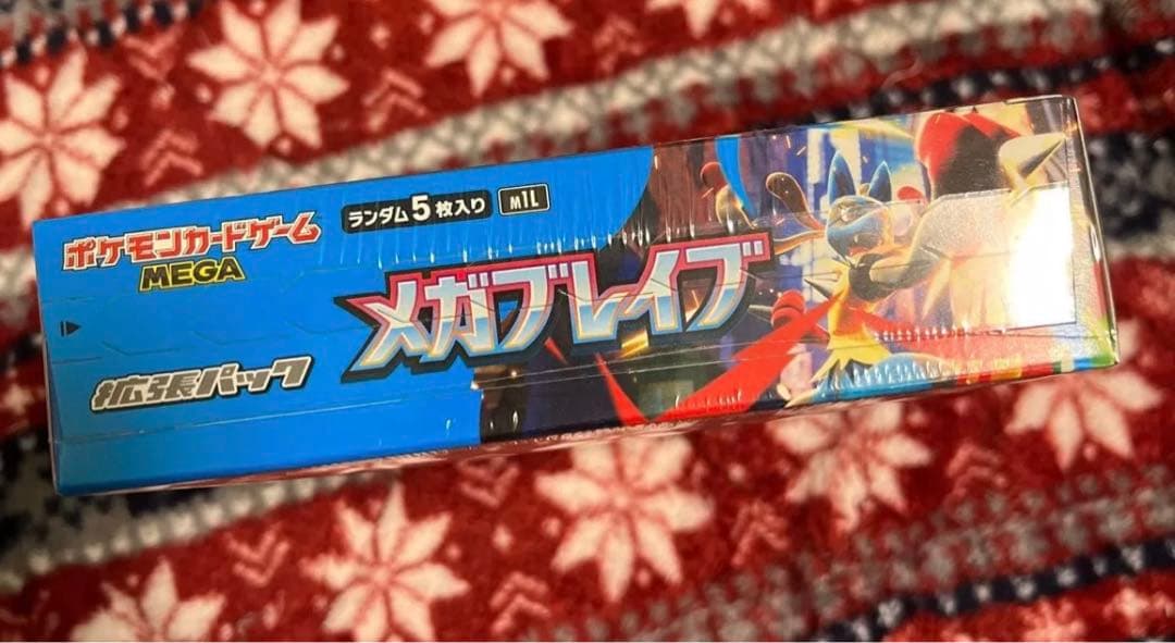 ポケモンカードメガブレイブ新品未開封シュリンク付きBOX
