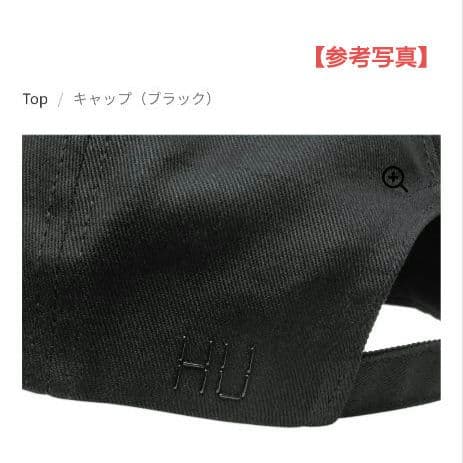 ★宇多田ヒカルTOUR2024*キャップ黒＋キーホルダー【２点セット】★