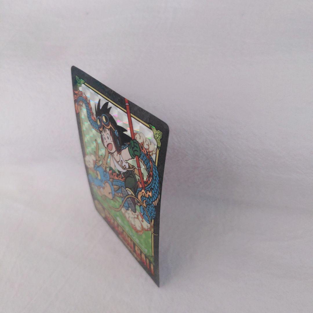 レア✨️ ドラゴンボール ビジュアルアドベンチャー No.2 ドラゴンボーイ