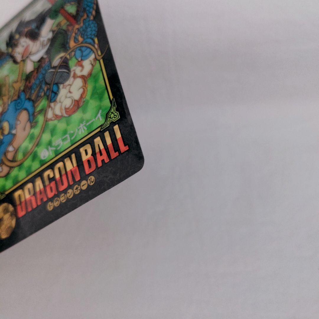 レア✨️ ドラゴンボール ビジュアルアドベンチャー No.2 ドラゴンボーイ