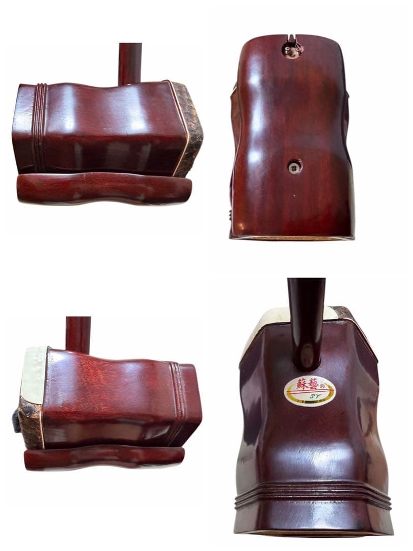 高級 蘇州二胡　蘇藝　紅木系　紫檀　老紅木　中級ー上級者