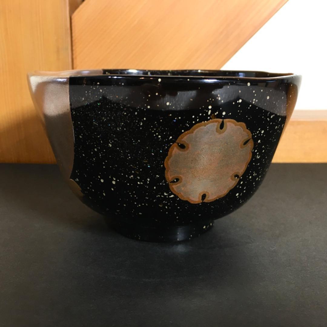 【三代目春斎】前端春斉 雪月花 陶漆漆器 茶碗 陶器