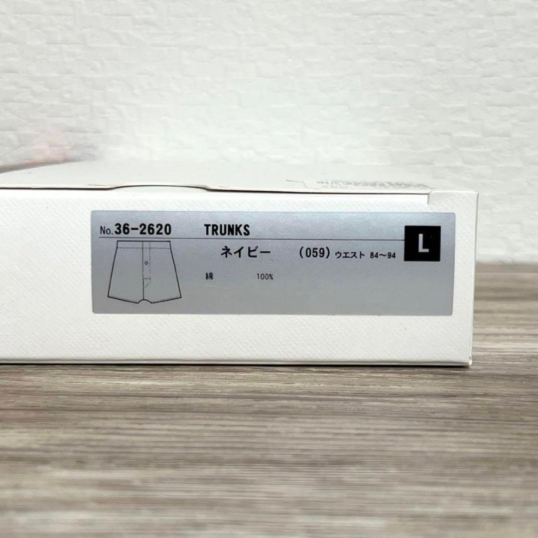 【新品】ポールスミス Lサイズ トランクス他4枚