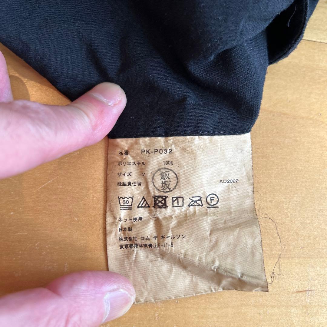 コムデギャルソンオムプリュス　ワイドバルーンパンツ　サイズM ブラック