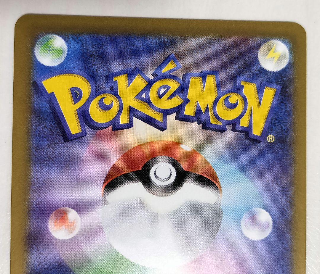 【美品】ポケモンカードゲーム メガリザードンx ex sar インフェルノ