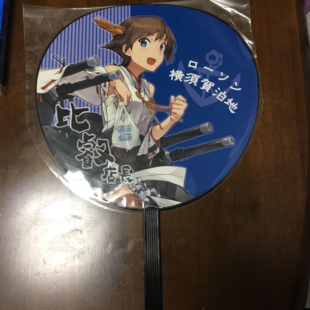 艦これ 6周年記念グッズ