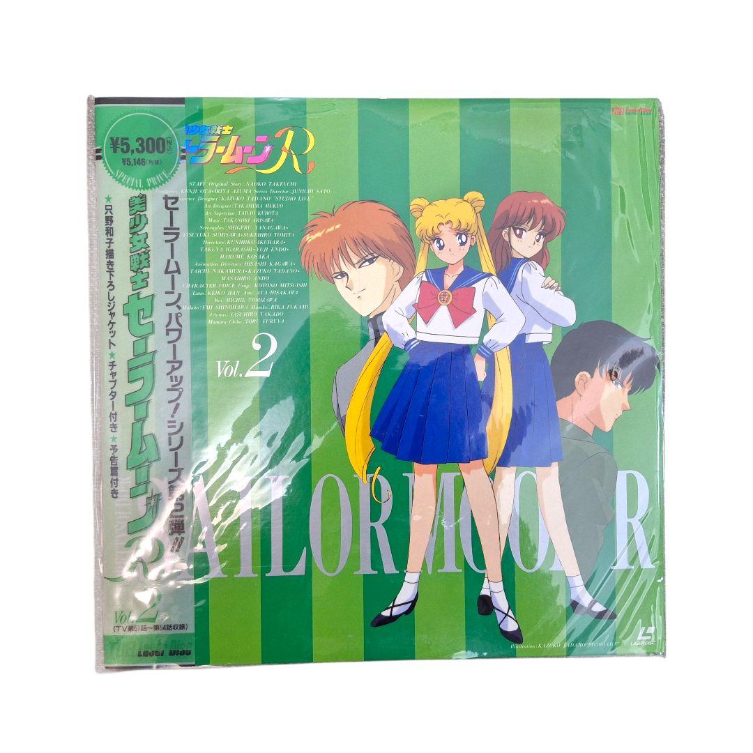 未開封 セーラームーンR LD 全11巻セット 廃盤 希少 完品