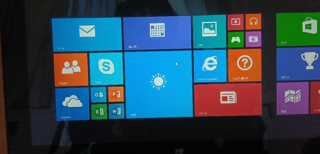 MicrosoftSurface RT　Office2013付き　最短1日で発送