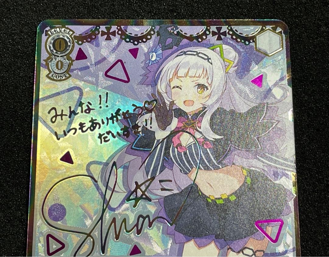 未来へ一緒に 紫咲シオン　サイン+箔押し SSP HOL/W91-116 WS