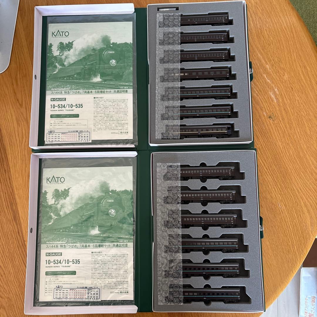 【希少】KATO 10-534/535スハ44系特急つばめ13両フル⑦最新ロット