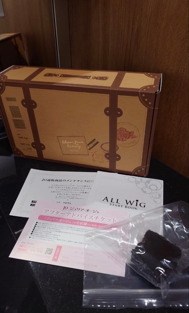 アートネイチャー　ジュリア・オージェ　ショートウィッグ