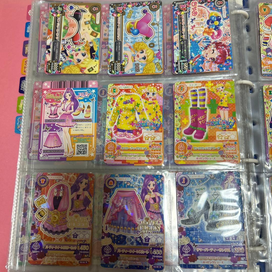 アイカツカード 240枚 最終価格