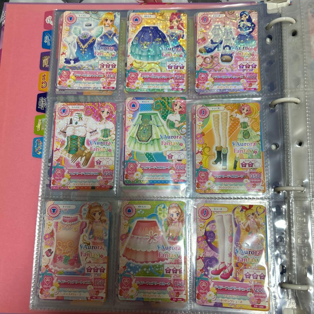 アイカツカード 240枚 最終価格