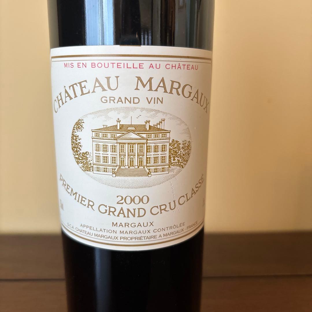 シャトーマルゴー2000年　Chateau Margaux