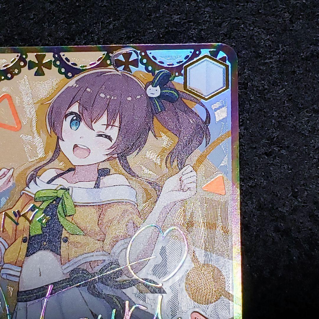 未来へ一緒に 夏色まつりSSPサイン 箔押し ホロライブ