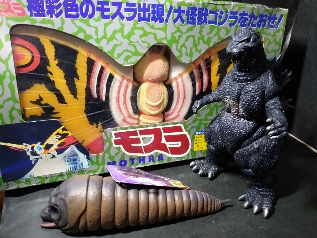 ゴジラvsモスラ