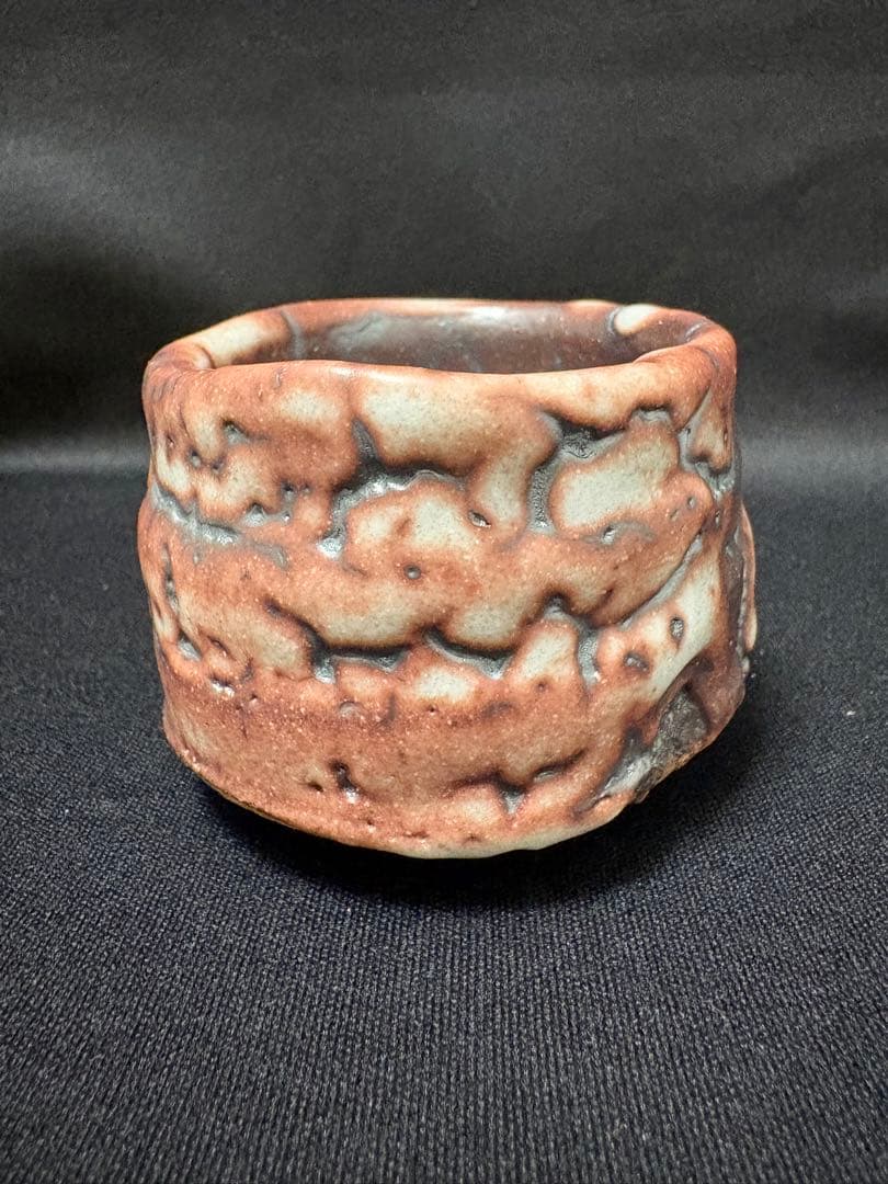 山田和　志野ぐい呑