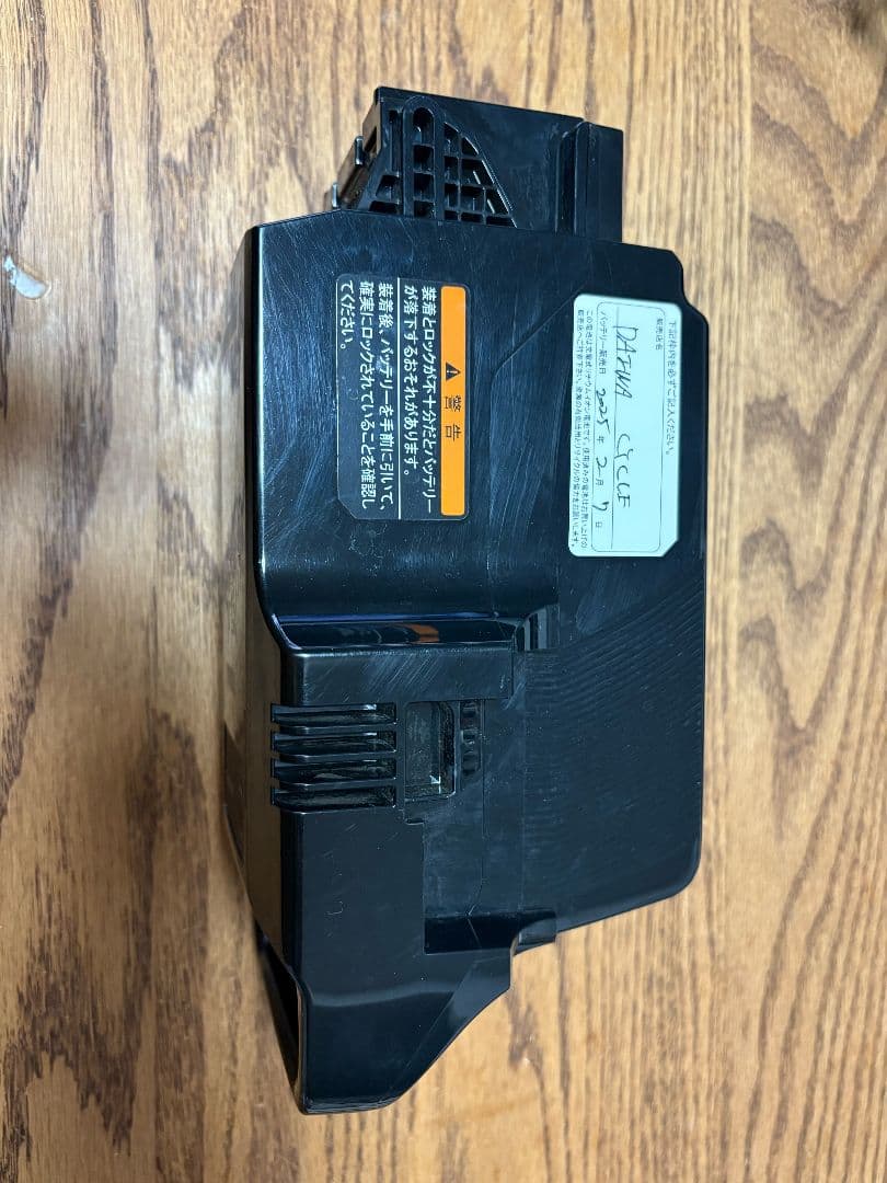 YAMAHA PAS RIN 電動アシスト自転車 水色