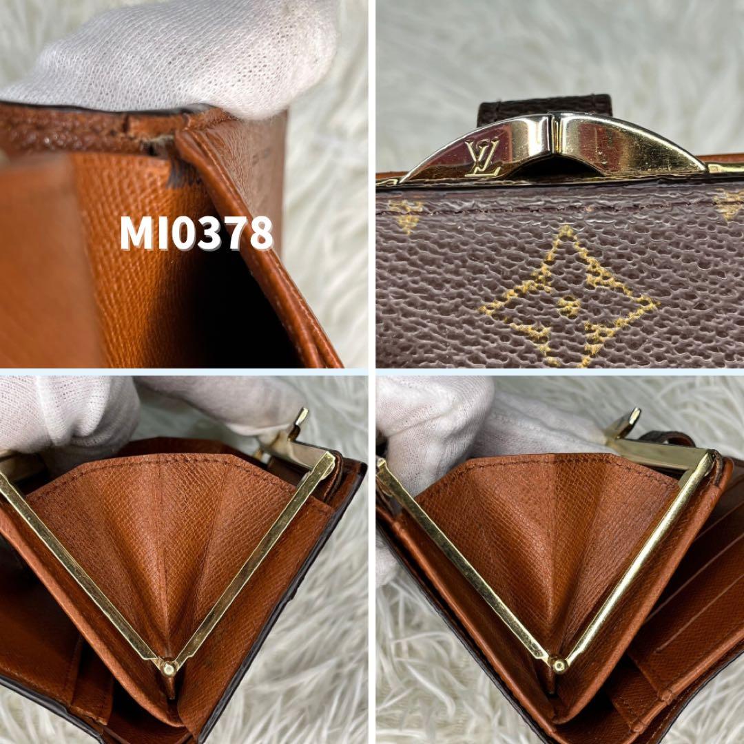 LOUIS VUITTON ポルトモネ　ビエ　ヴィエノワ三つ折り財布