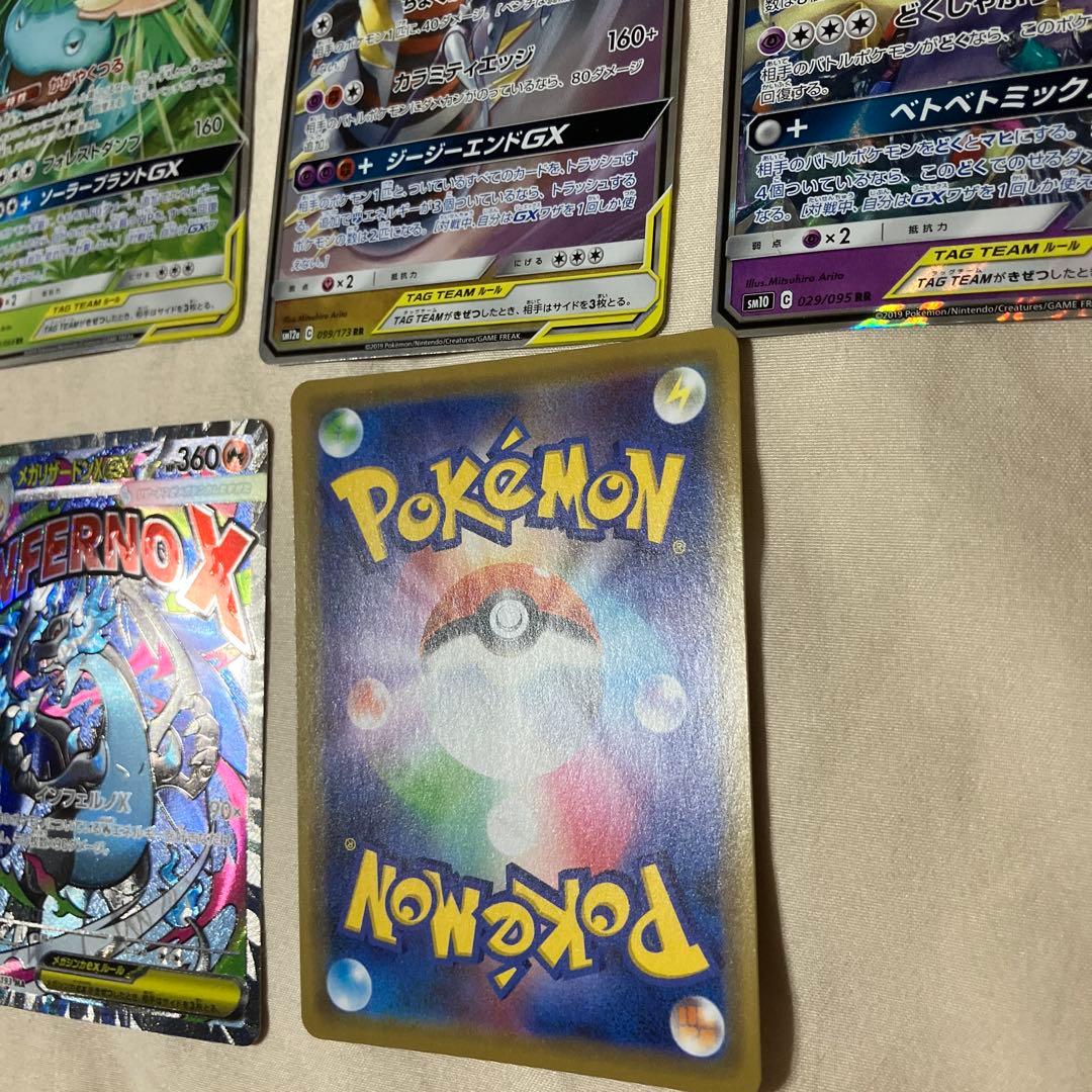 た*。様 タッグチームRRまとめ売り　ミュウツー＆ミュウGX rr