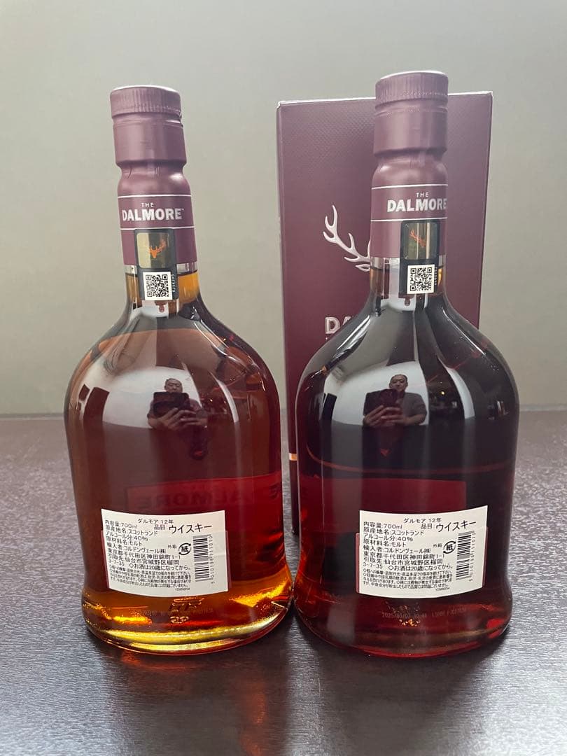 ダルモア12年　未開封品2本