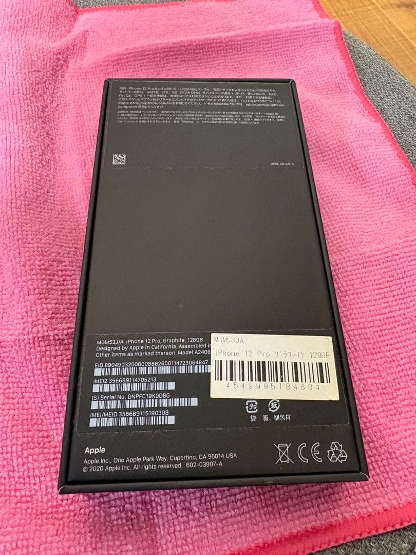 【きこママ】iPhone12 pro グラファイト　128GB
