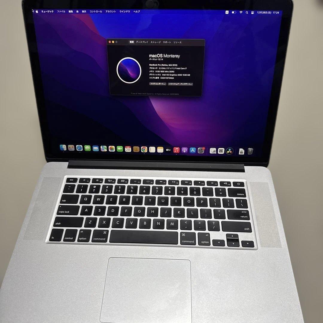 MacBookPro 15インチCore i7