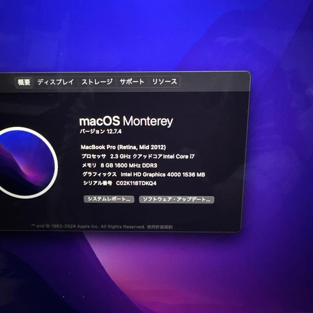 MacBookPro 15インチCore i7