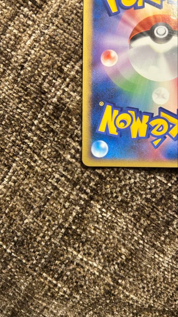 2009ヤドラン プロモ ドミノピザ ポケモンカード わくわくポケモンパック